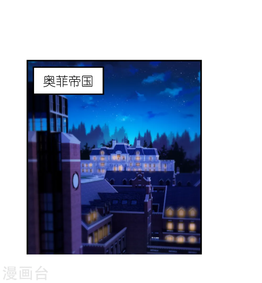 第35话 公主的生日2