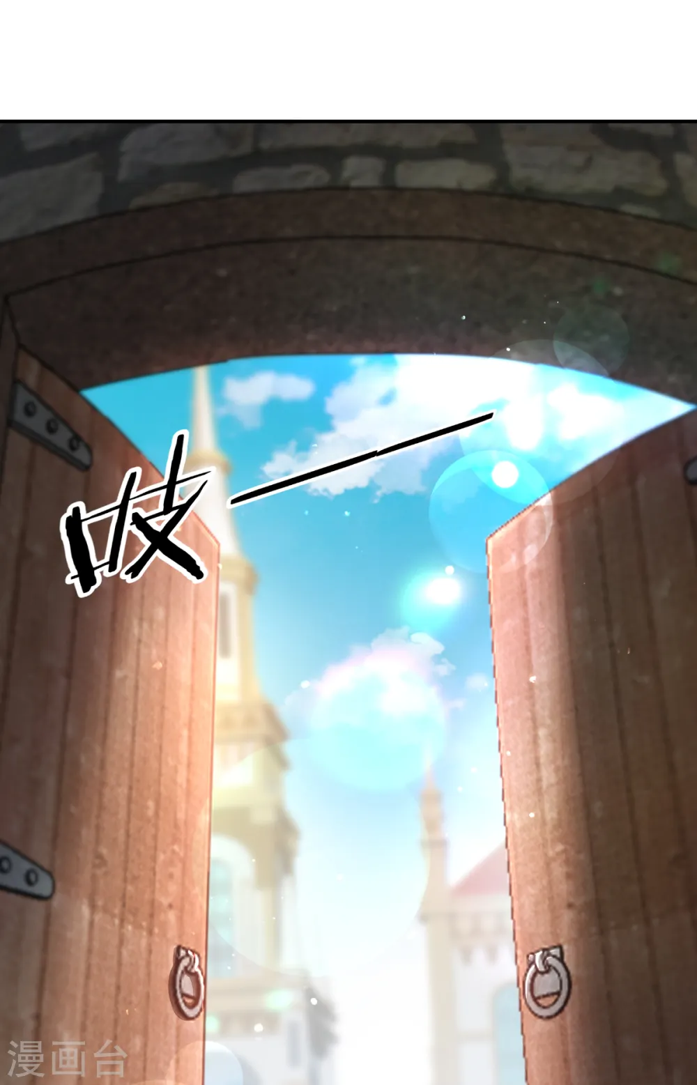 第40话 保护公主，人人有责！47