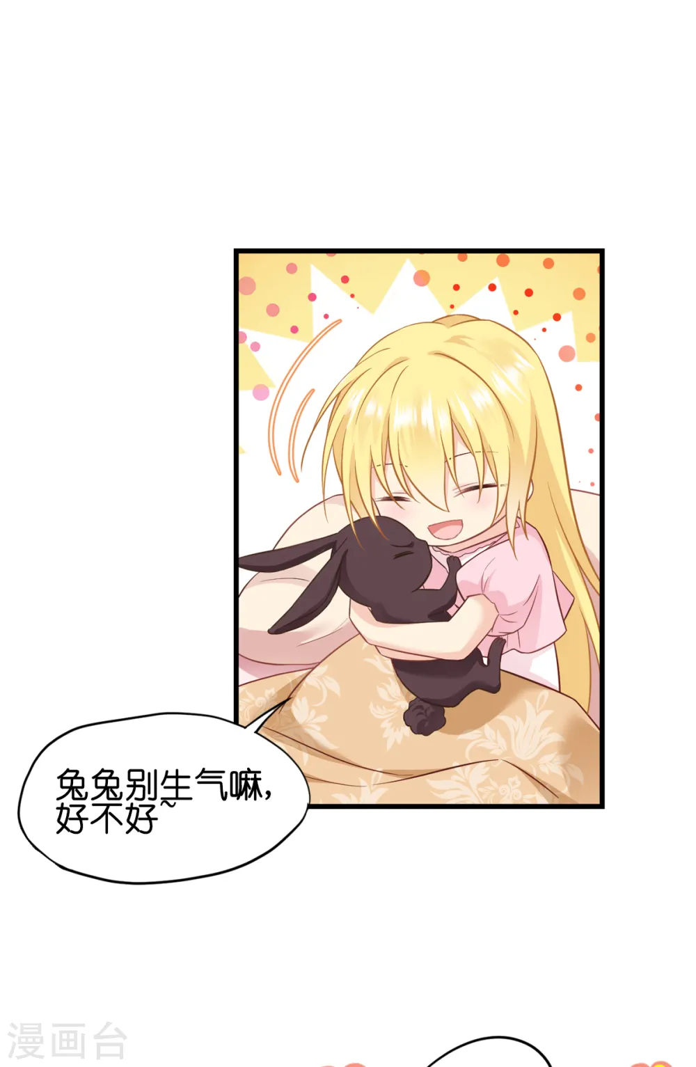 第15话 教皇尤利40
