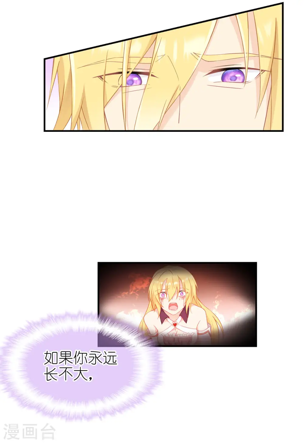 第33话 宿命32
