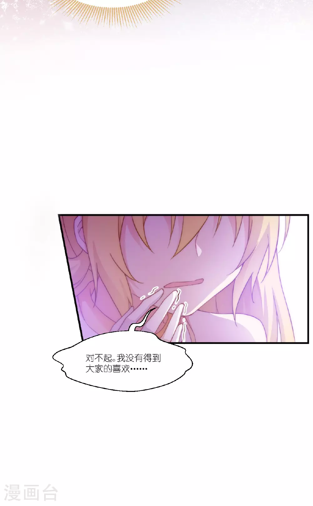 第50话 生日愿望8
