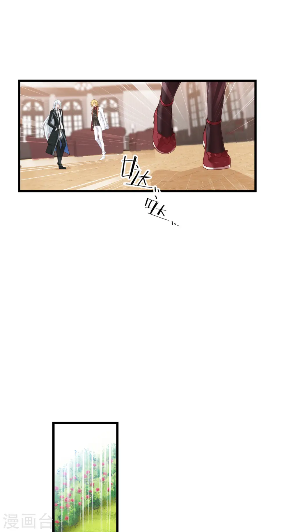 第46话 安琪就是安琪呀~18