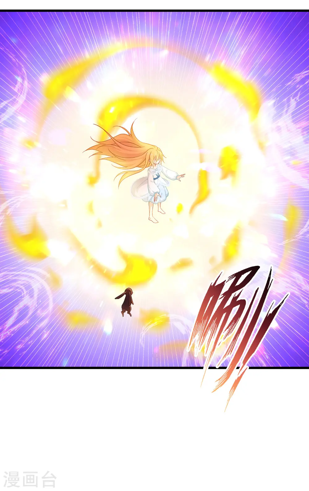 第44话 公主的秘密32