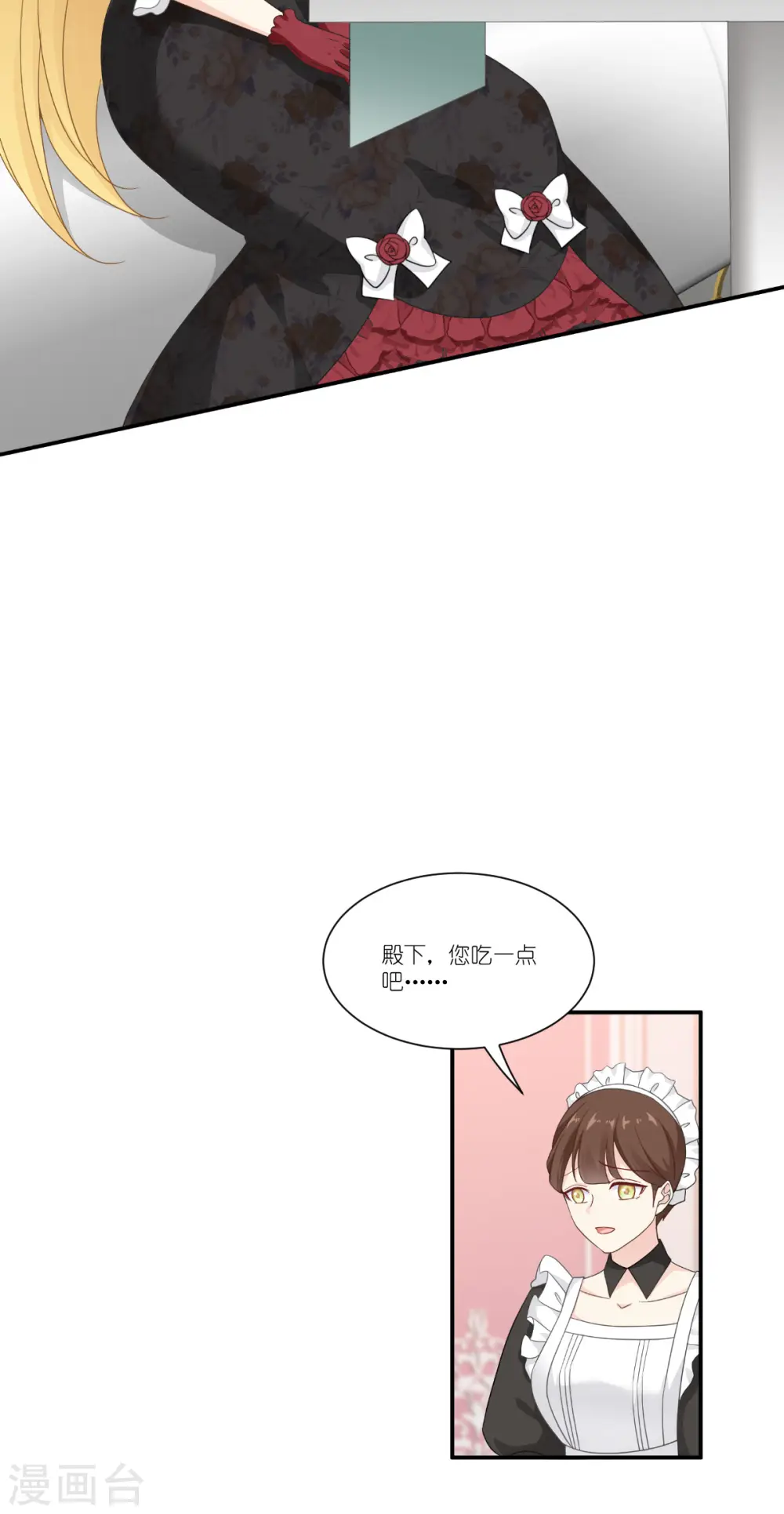 第47话 不一样了……42