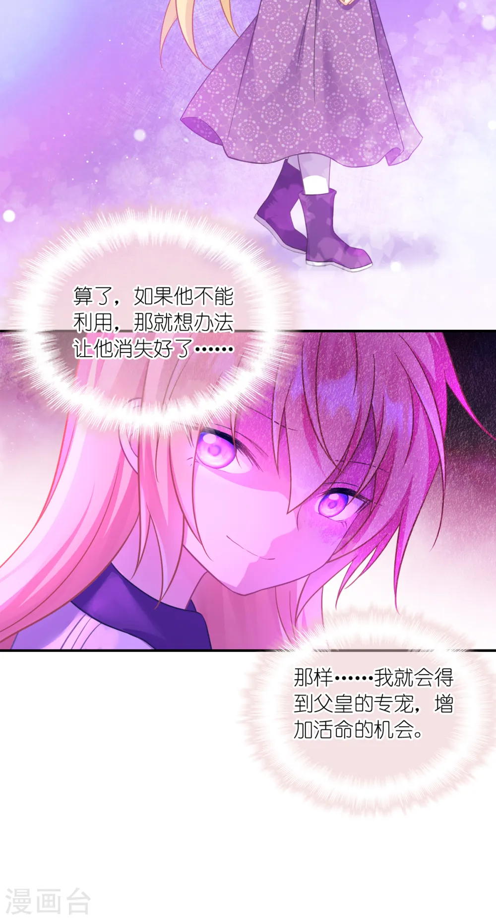 第26话 哥哥36