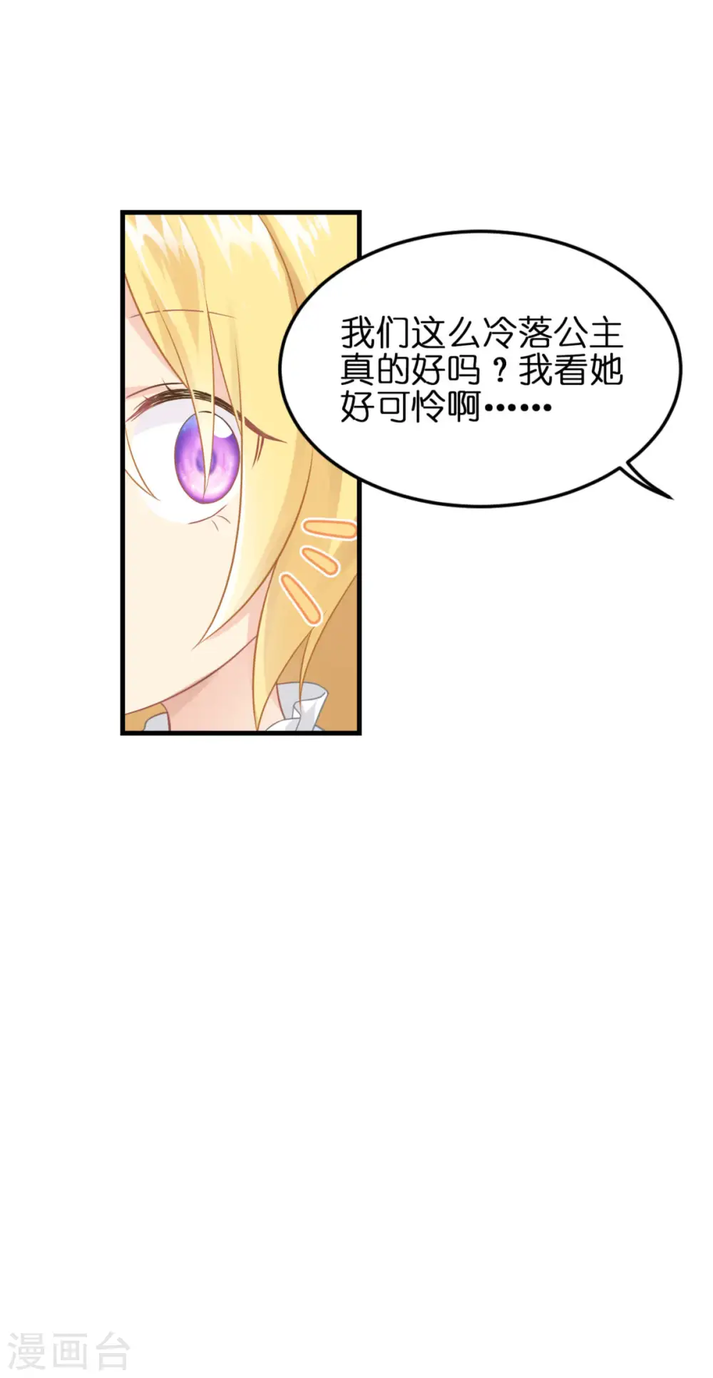第11话 那个笑容74