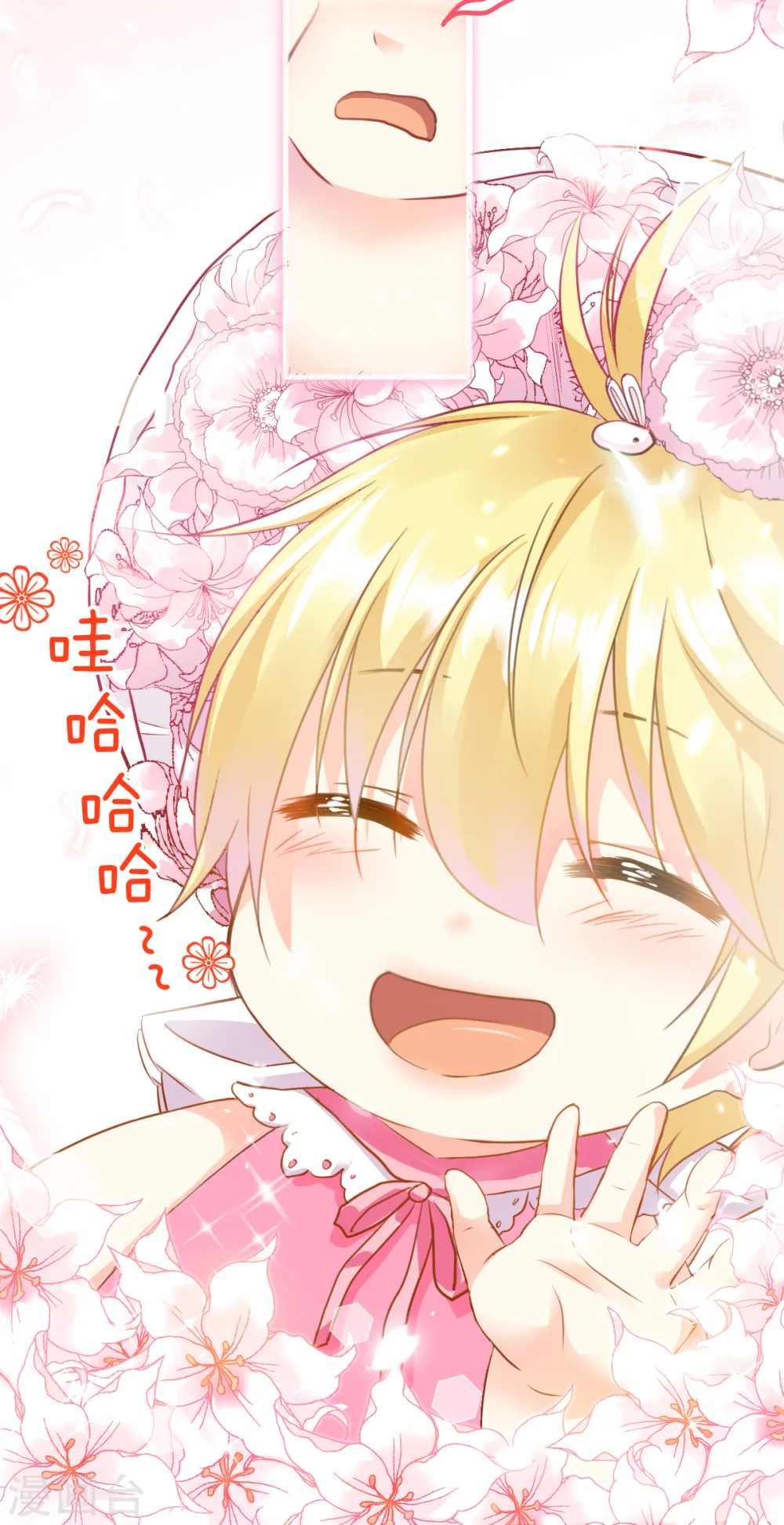 第2话 “粑~”6