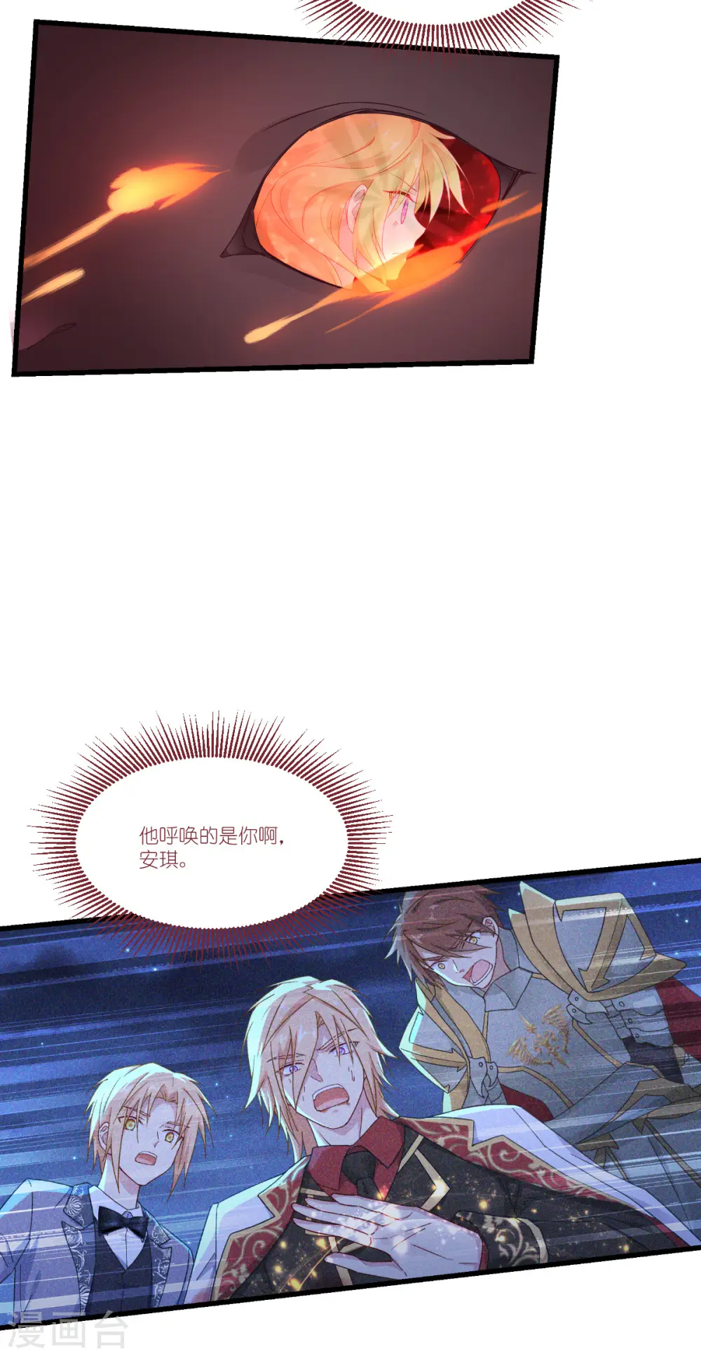 第48话 好好活下去38