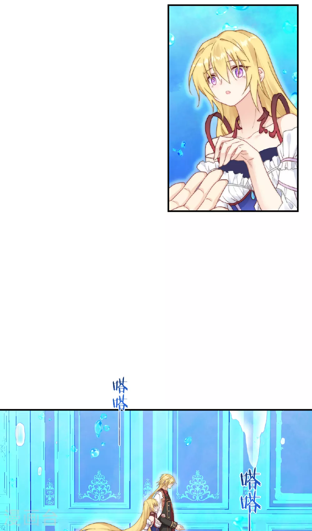第55话 朵雅女神13