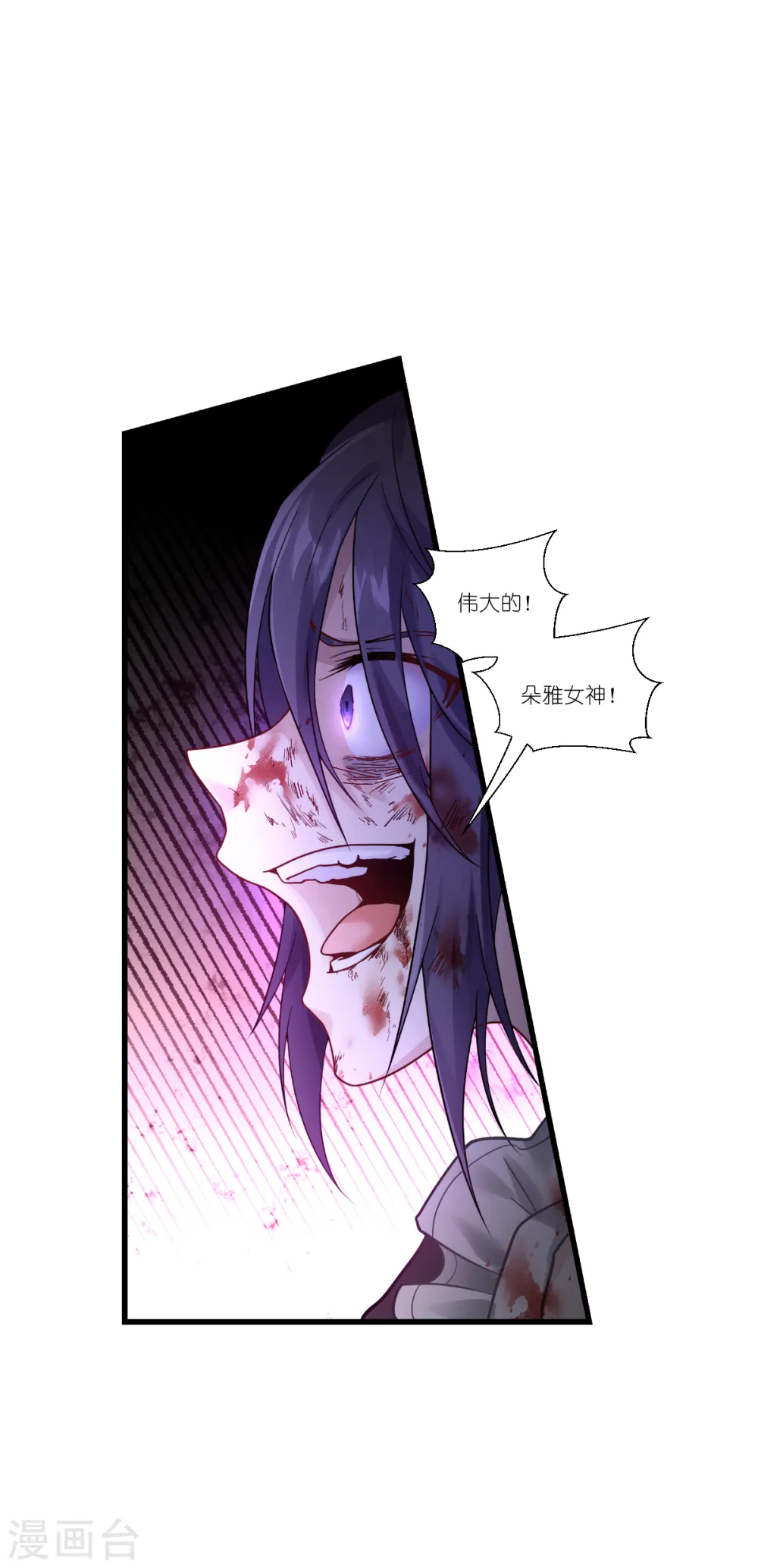 第39话 安东尼奥的选择36