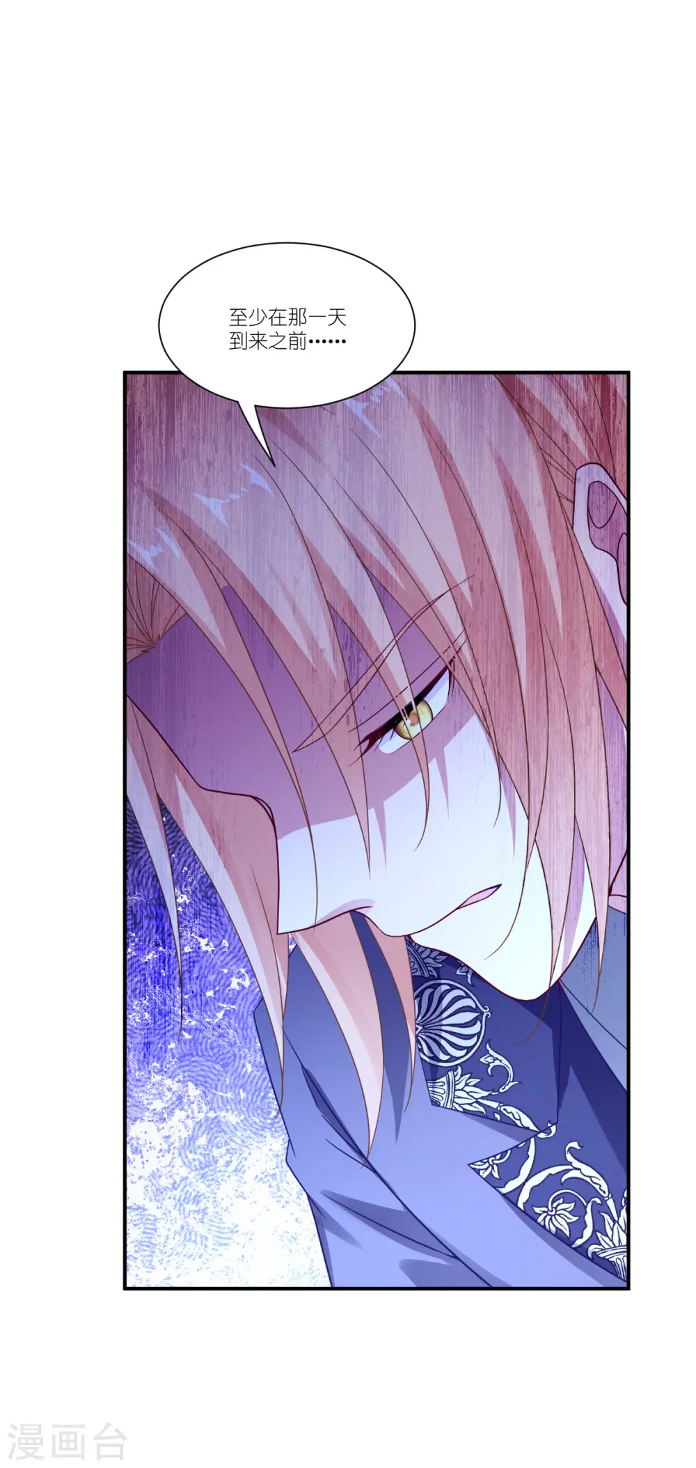 第47话 不一样了……37