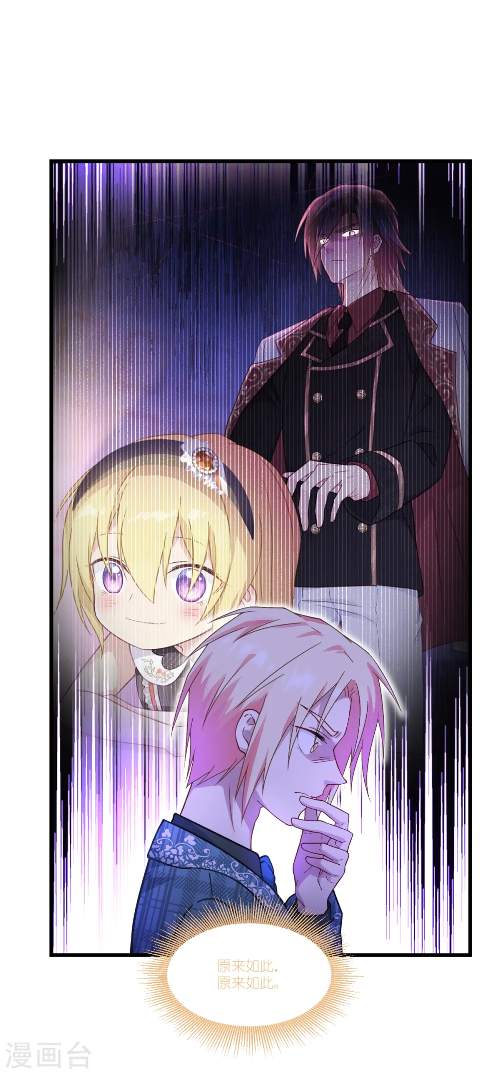 第39话 安东尼奥的选择39