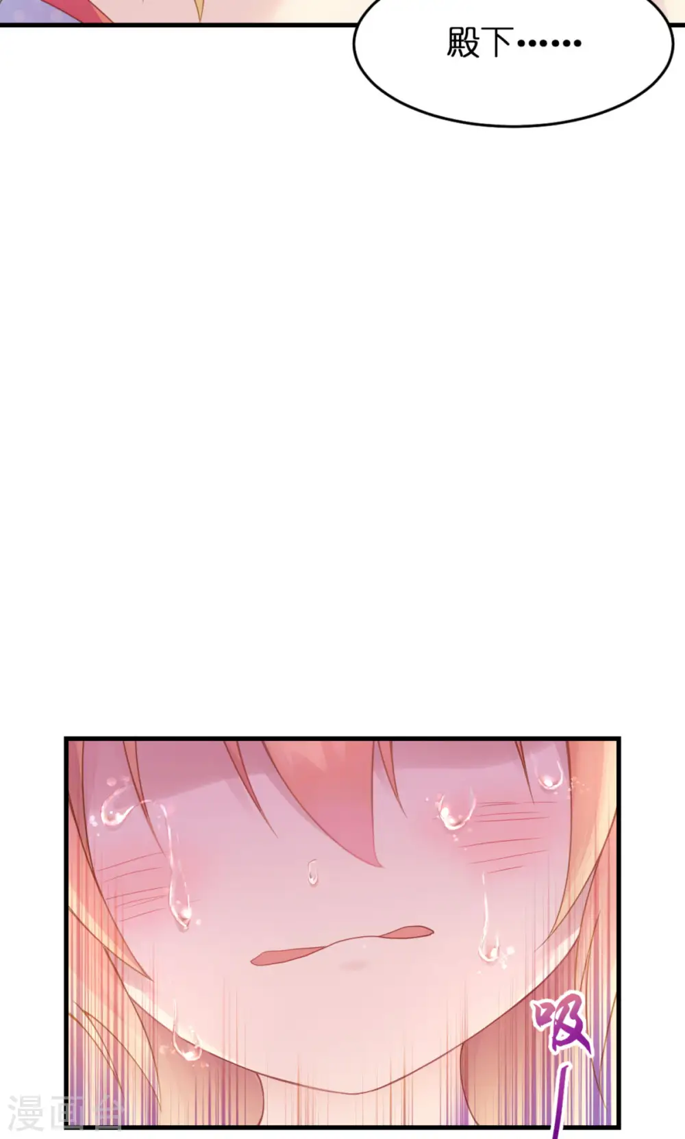 第8话 被骗的公主48