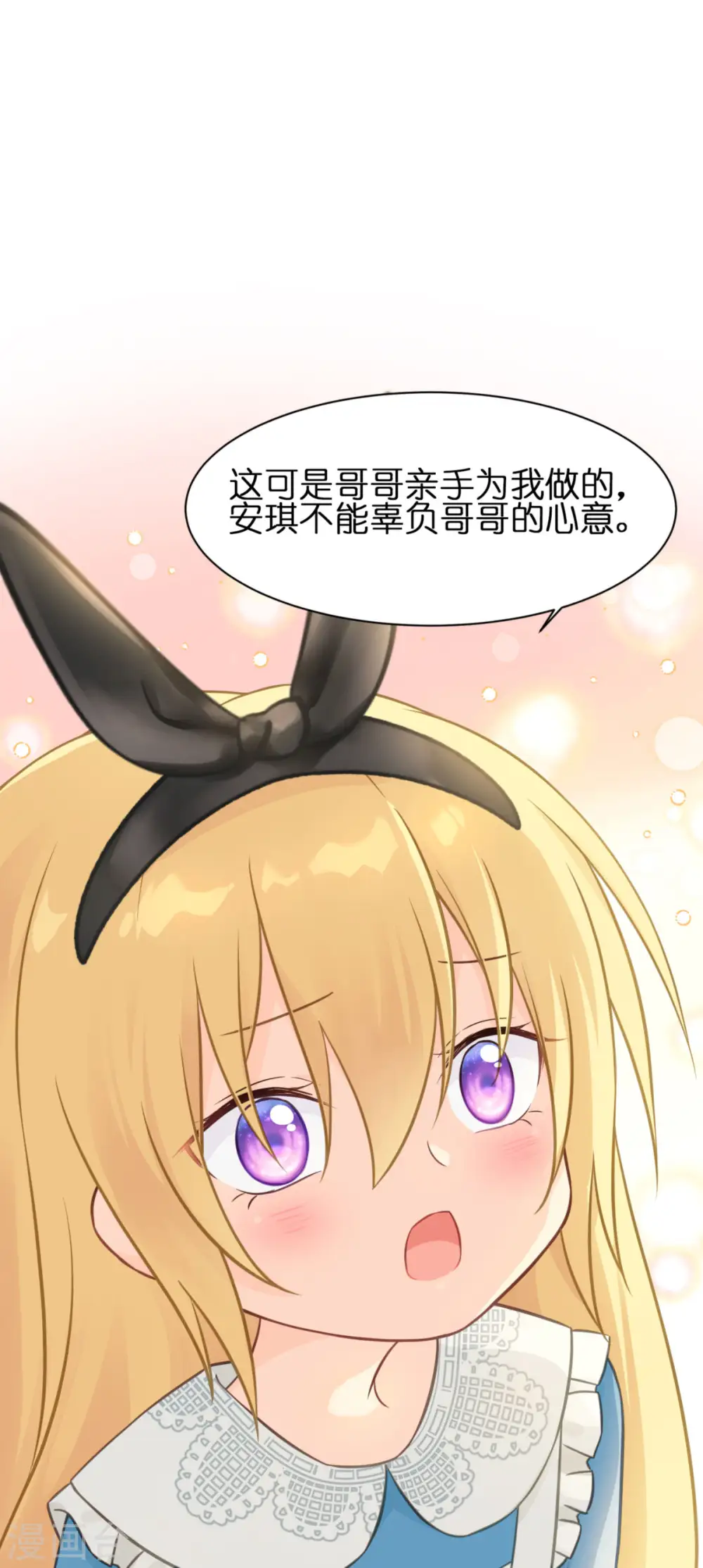 第14话 做蛋糕37
