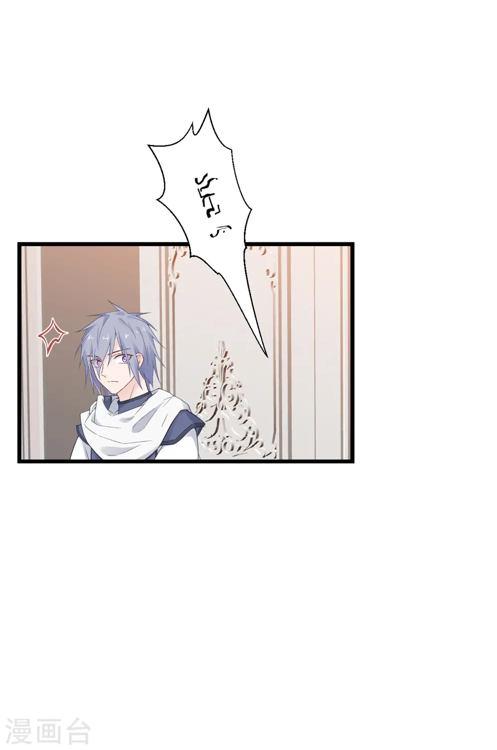 第43话 妖精的种子42