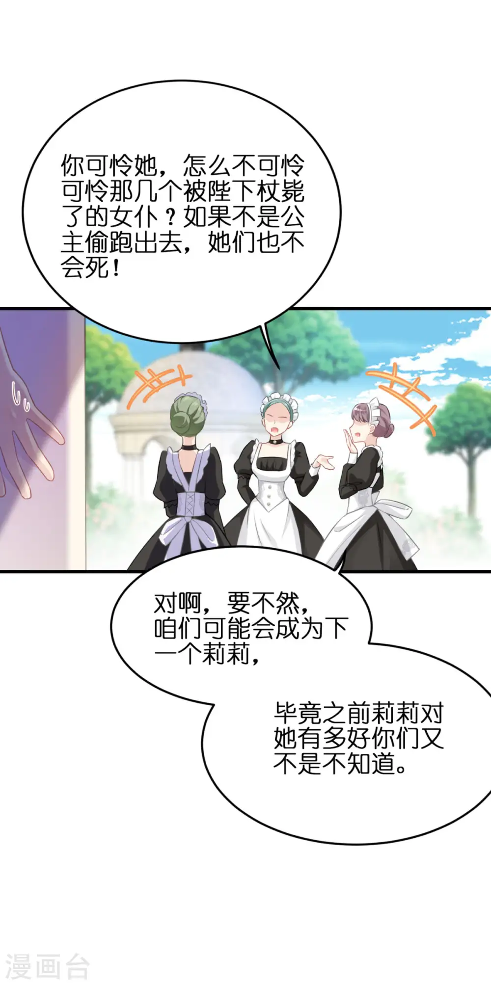 第11话 那个笑容75