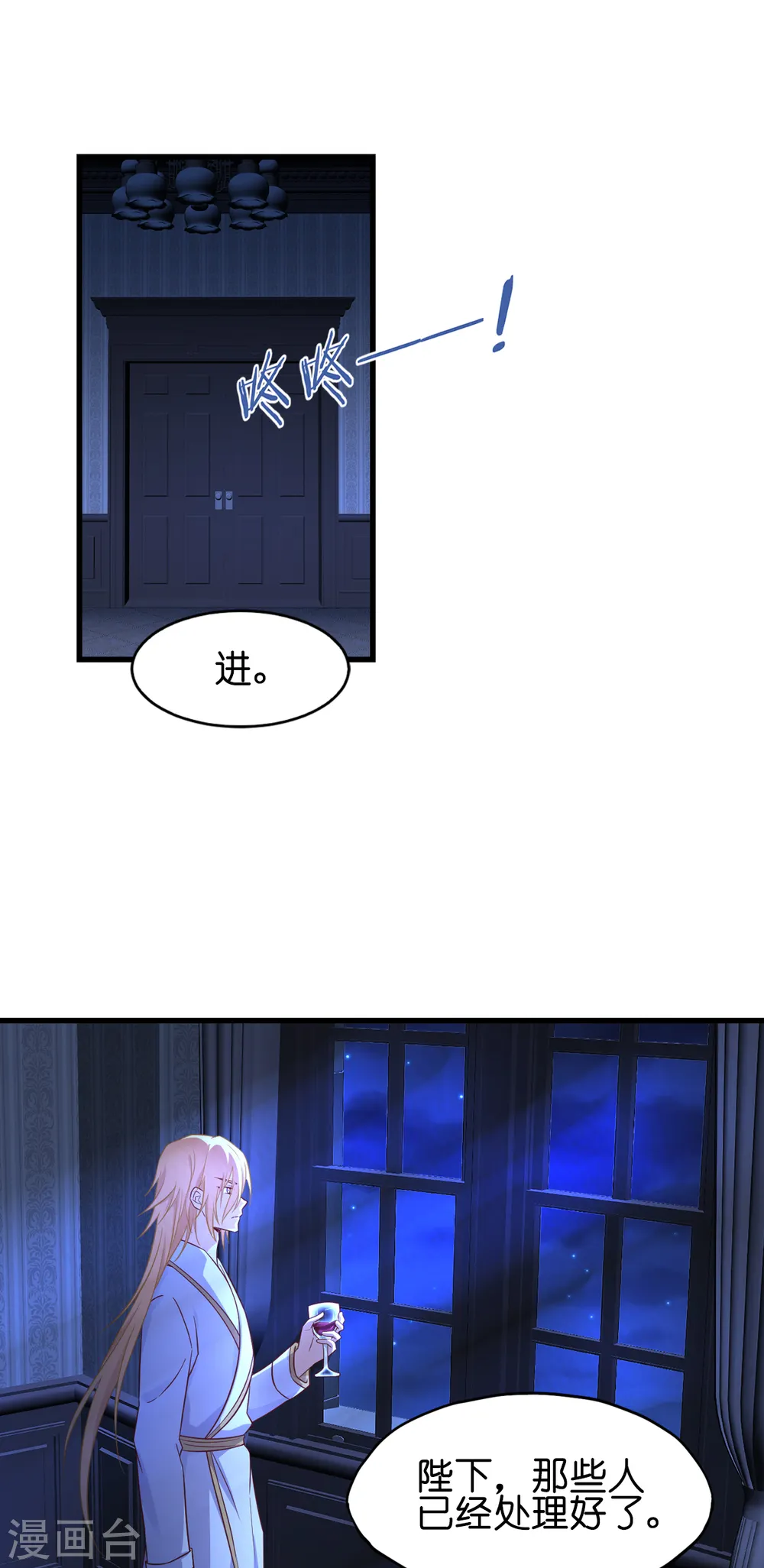 第15话 教皇尤利42