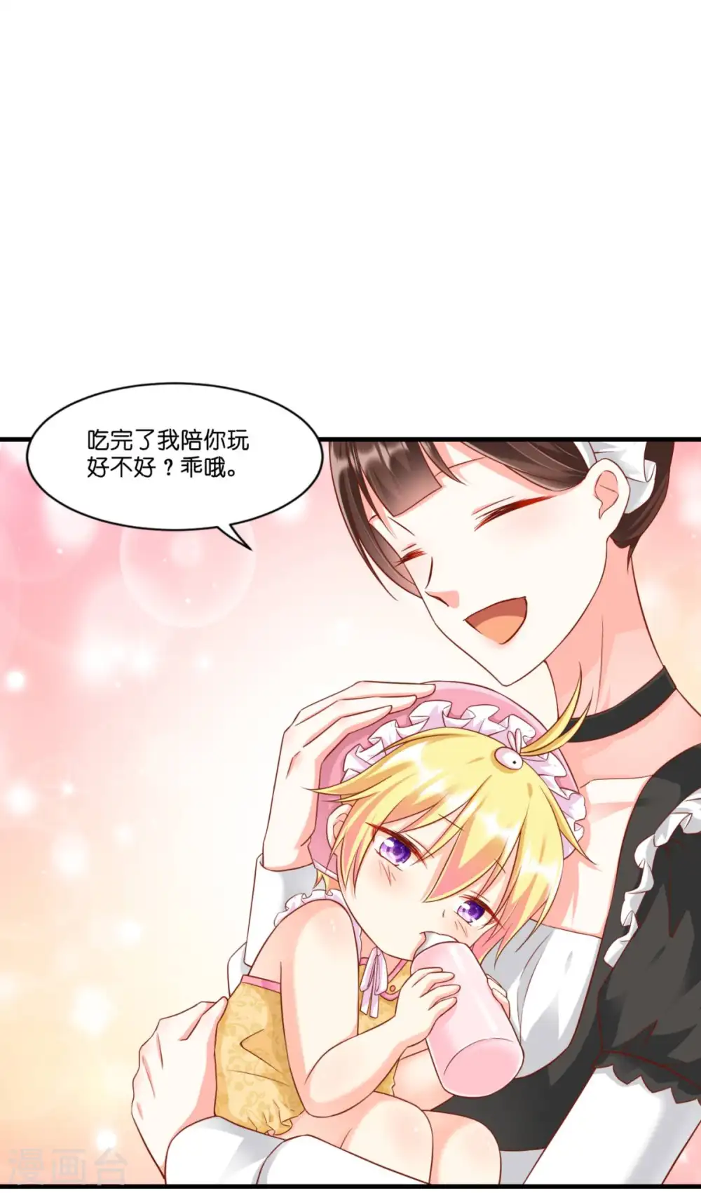 第4话 被讨厌的人13