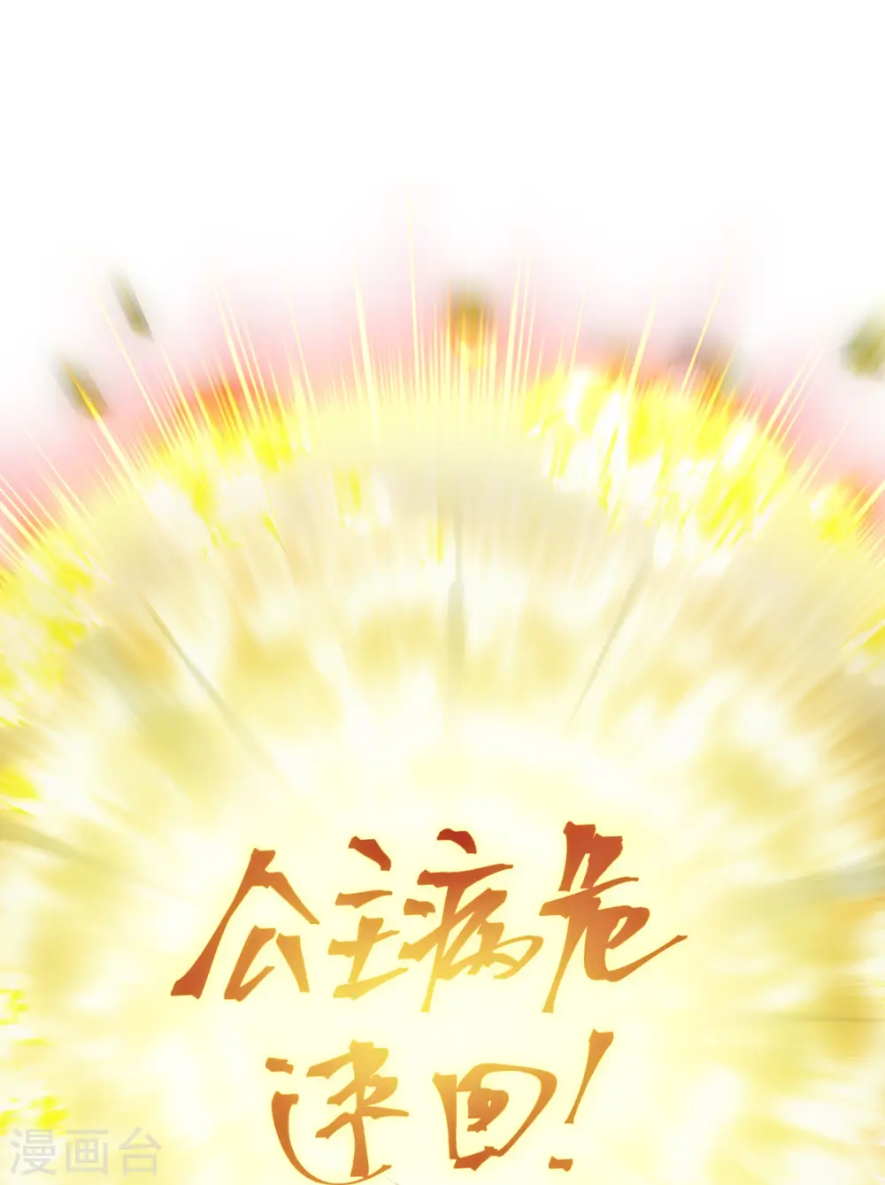 第22话 公主的生日礼物36