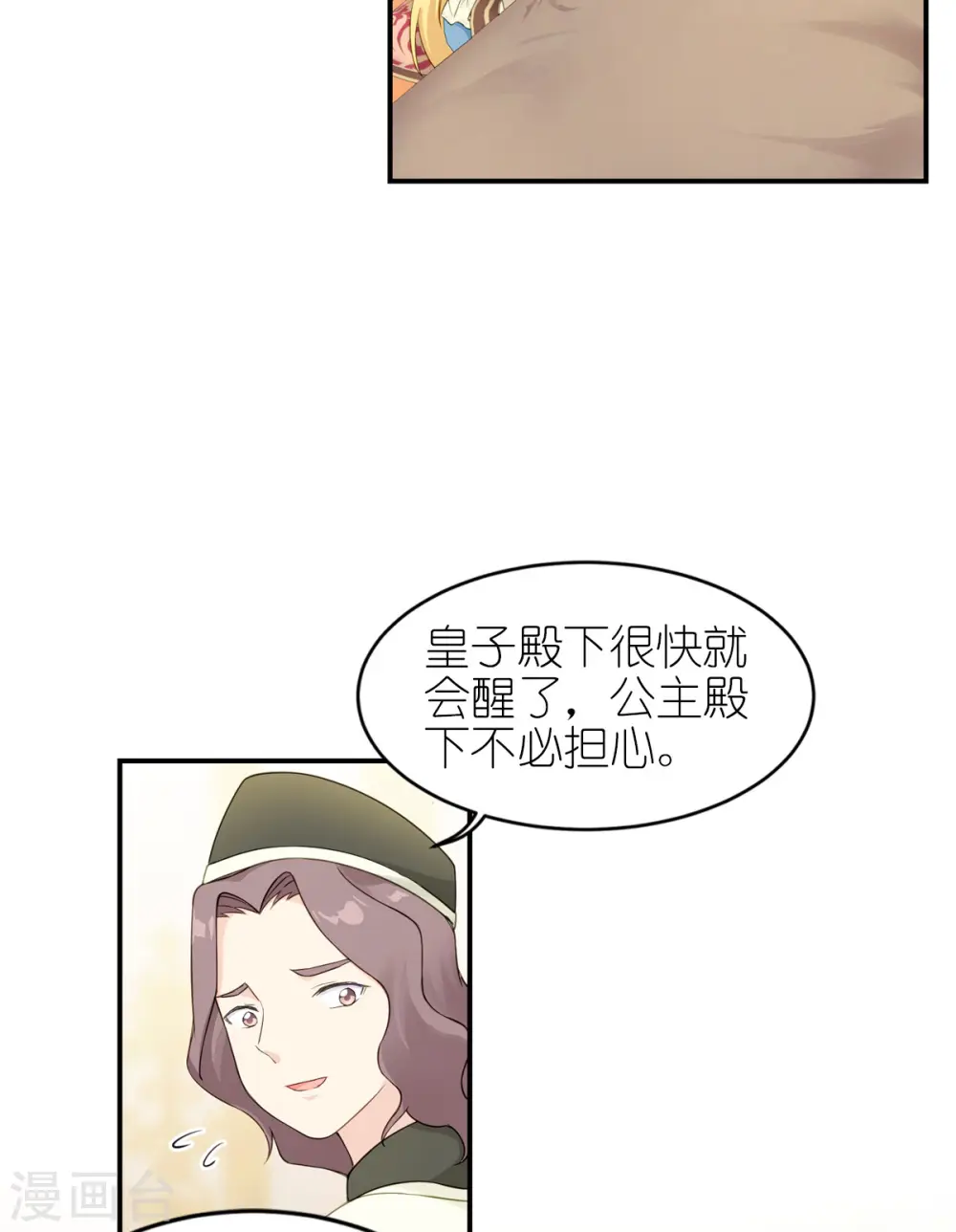 第28话 我看到了27