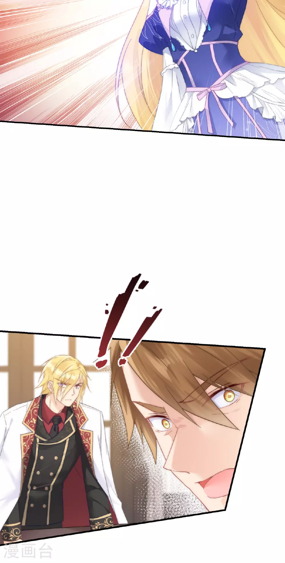 第53话 献祭阵法8