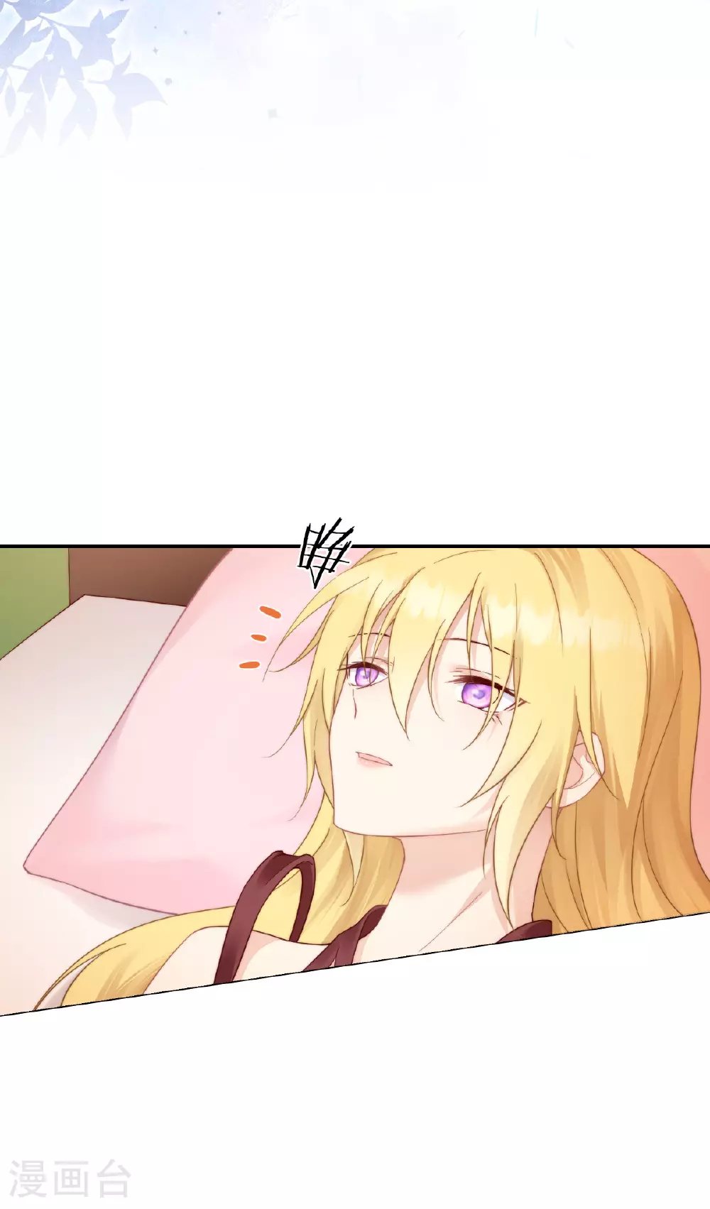 第54话 陪在我身边48