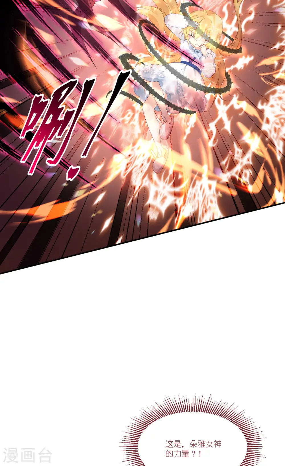 第47话 不一样了……19