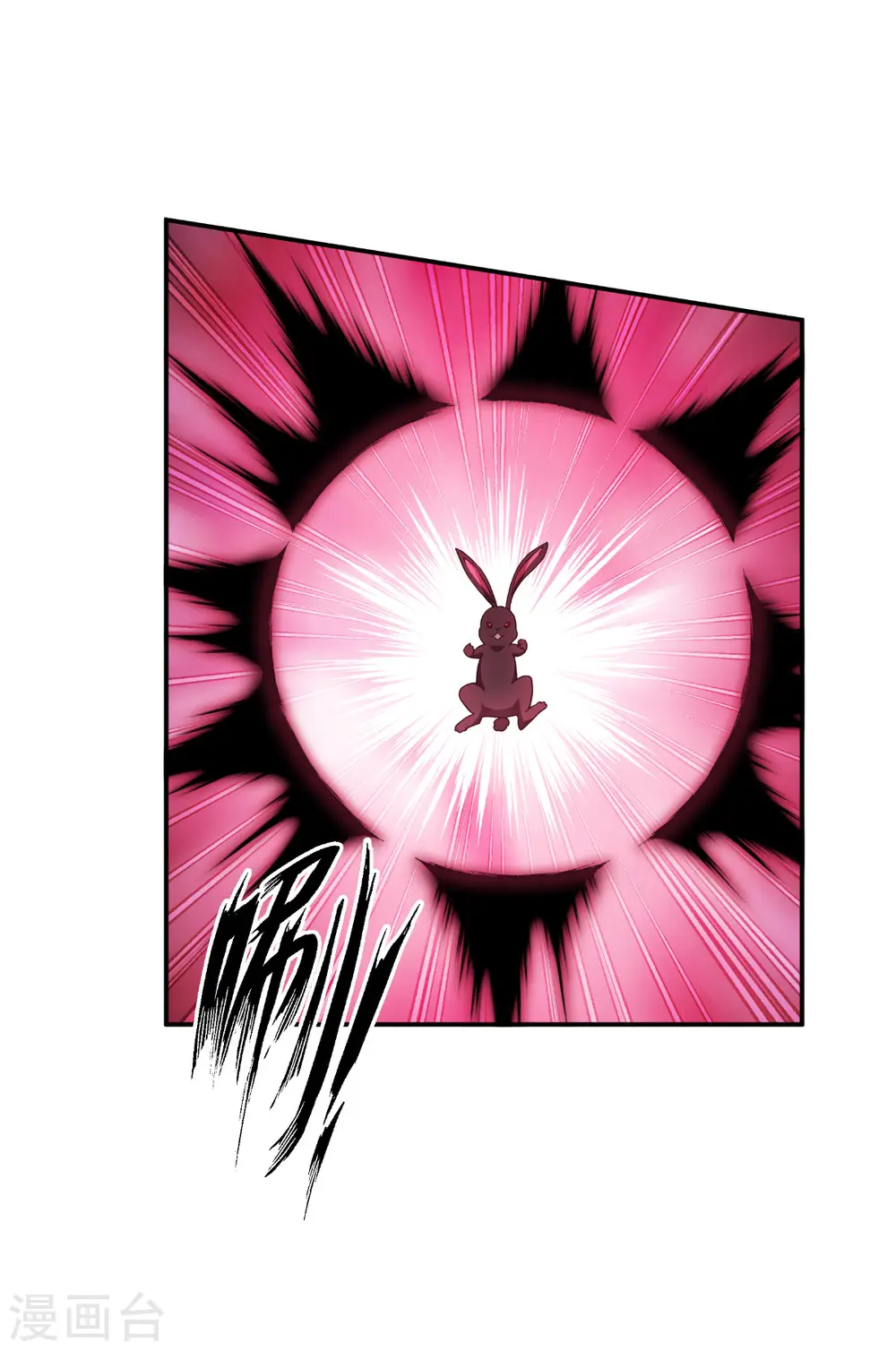 第45话 灵魂互换5