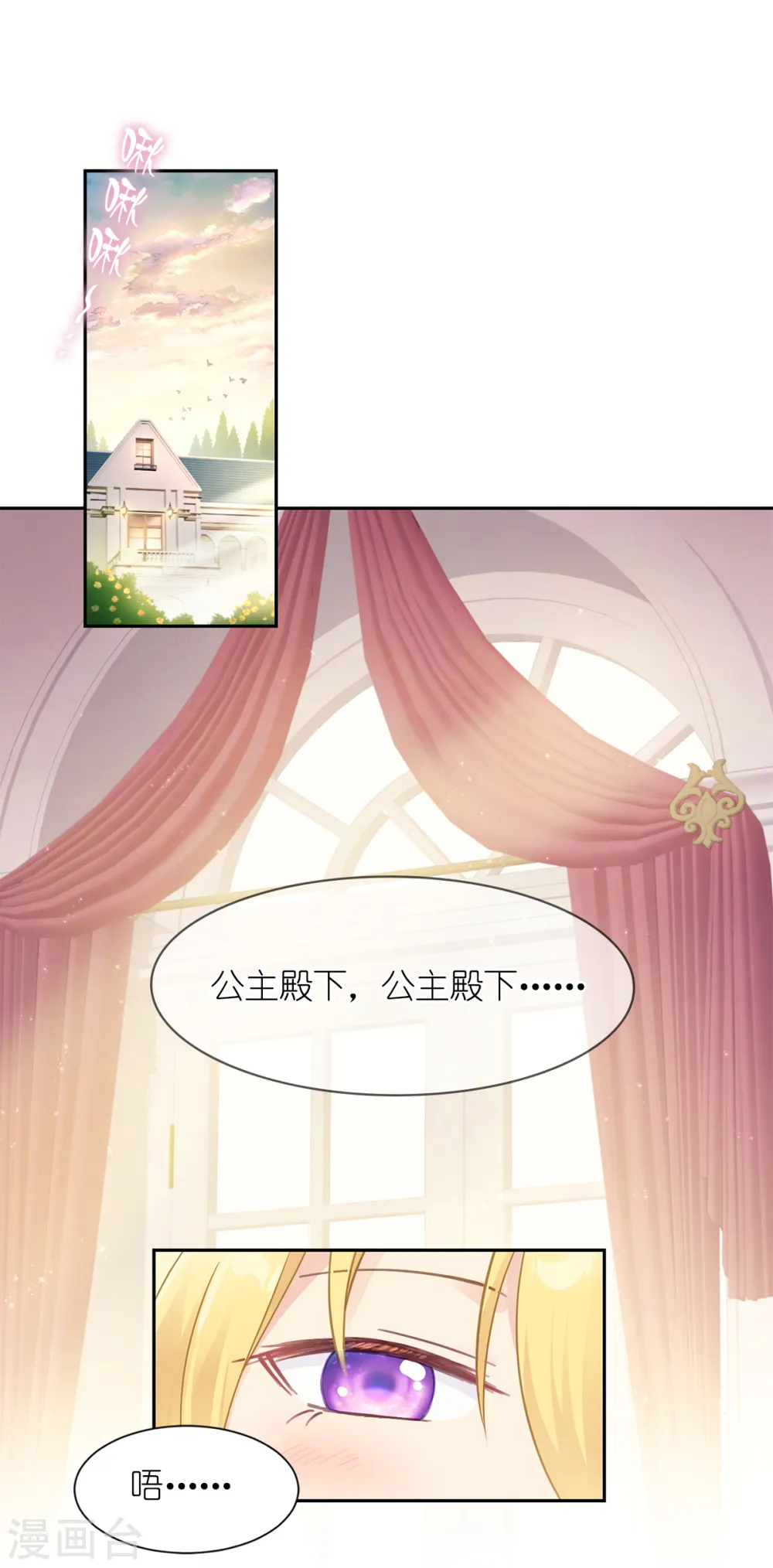 第16话 最好的粑粑2