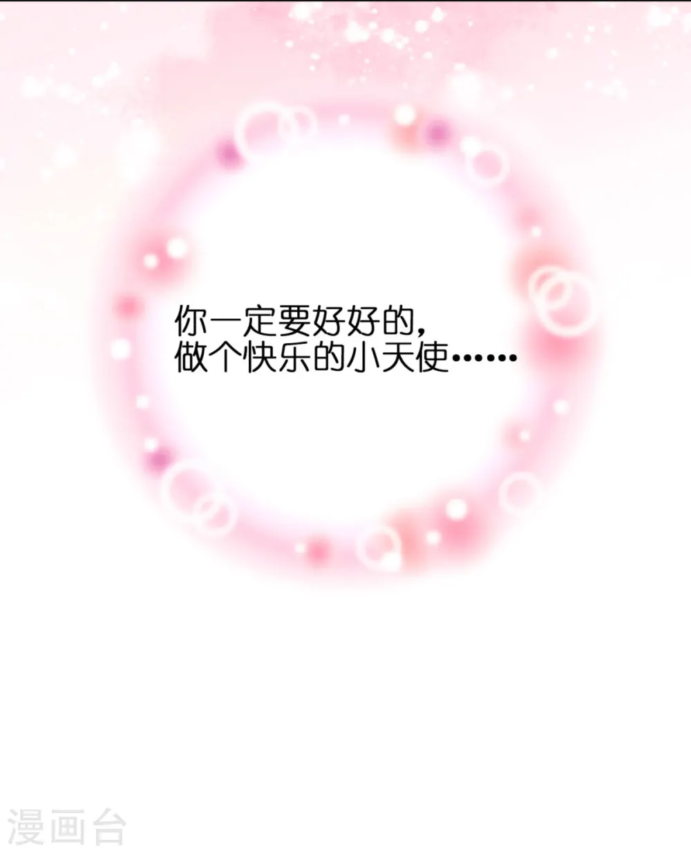 第11话 那个笑容23