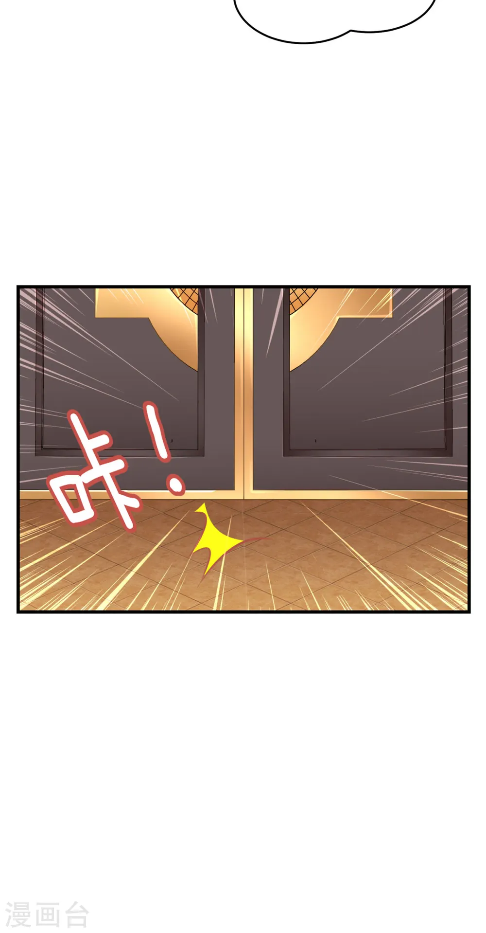第13话 哥哥说得对14