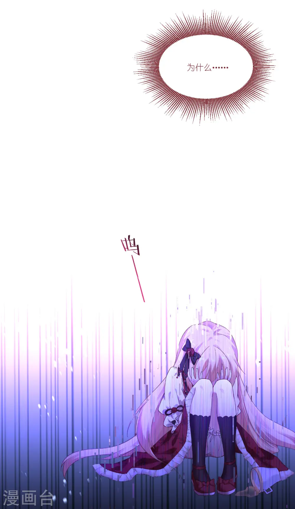 第46话 安琪就是安琪呀~20