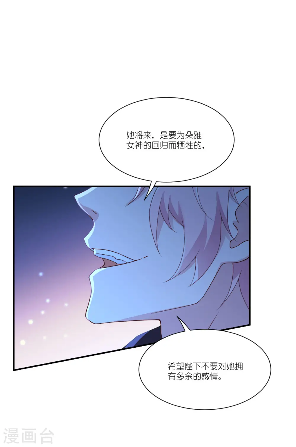 第42话 刺杀61