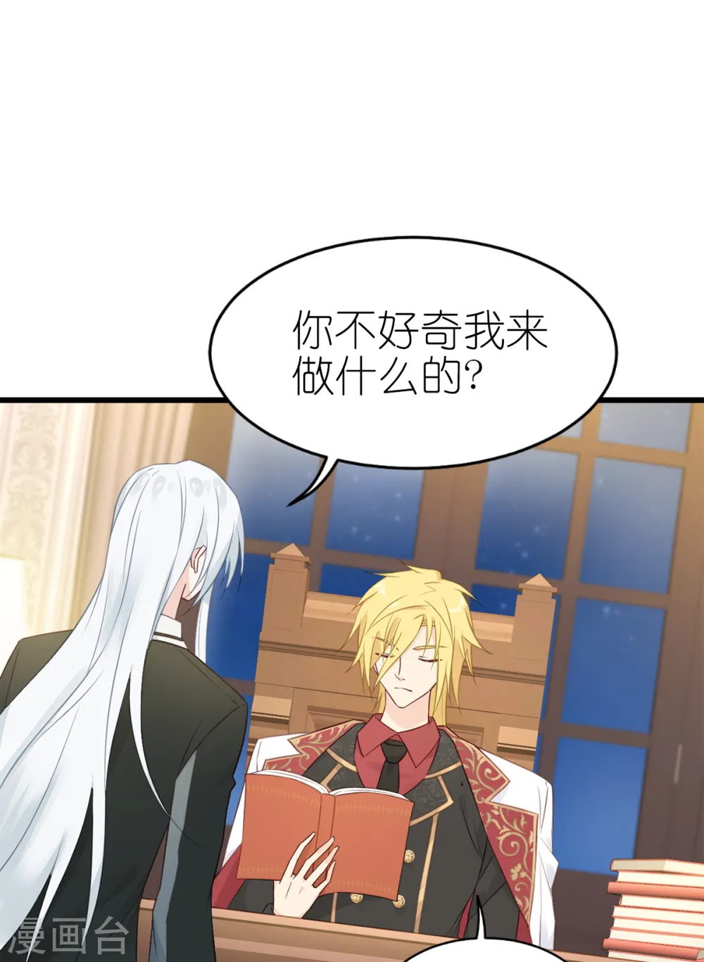 第17话 魔法课开始啦~46
