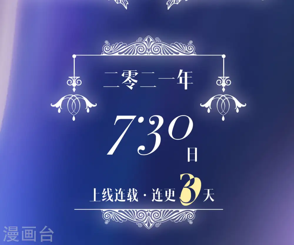 预告10