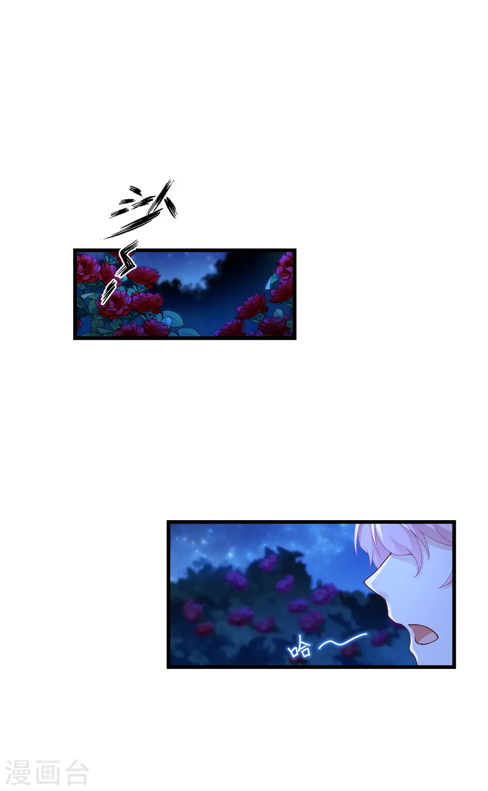 第38话 为了重要的人14