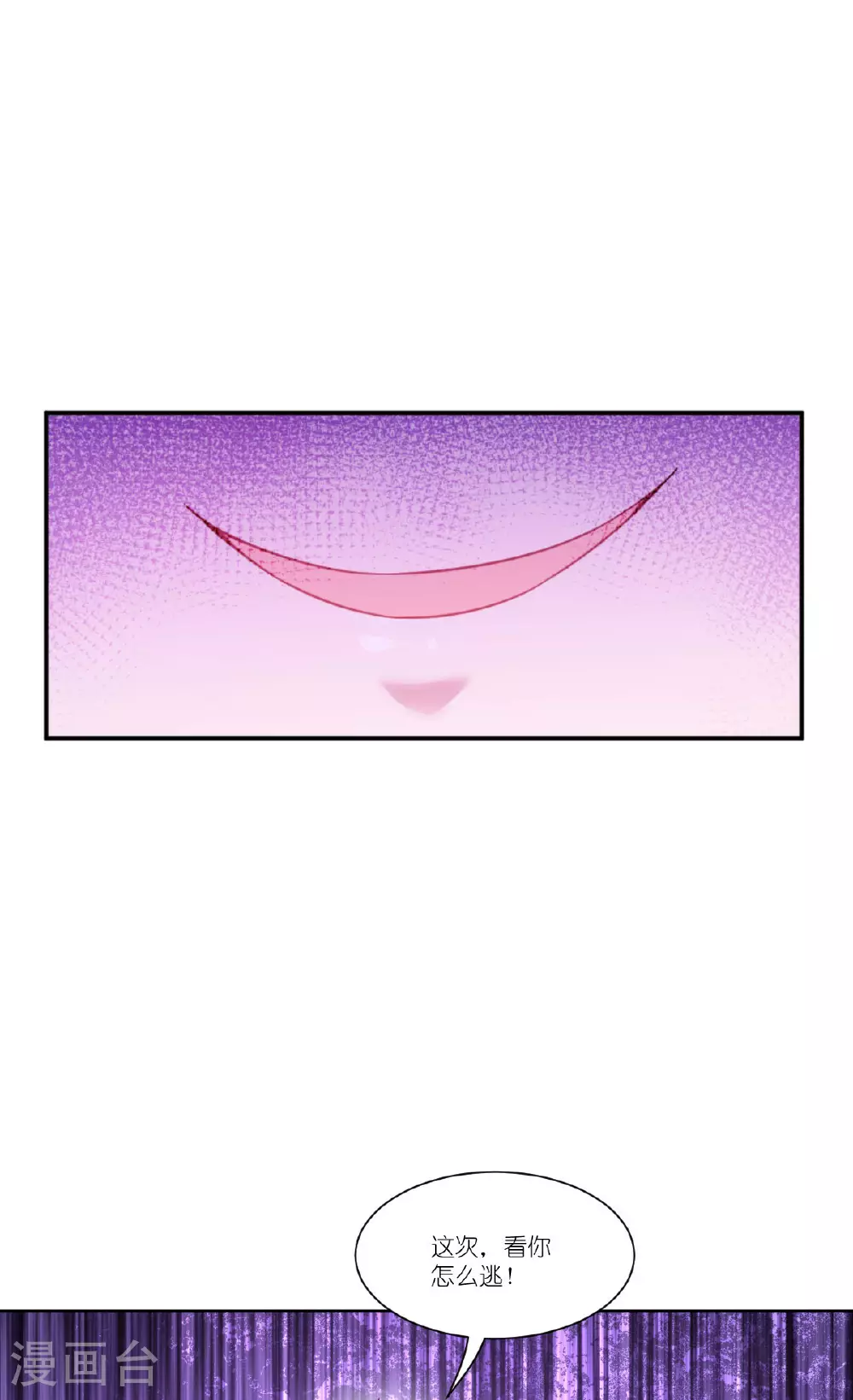 第51话 骑士的心22