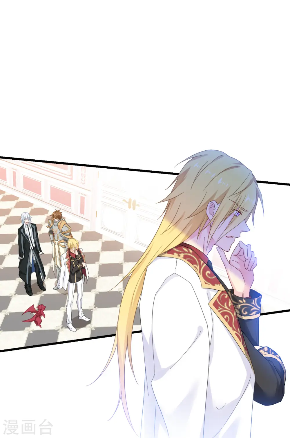 第44话 公主的秘密23