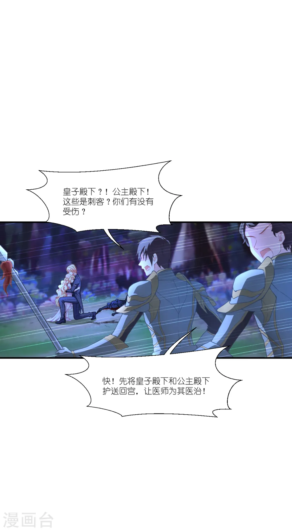 第36话 哥哥的礼物33