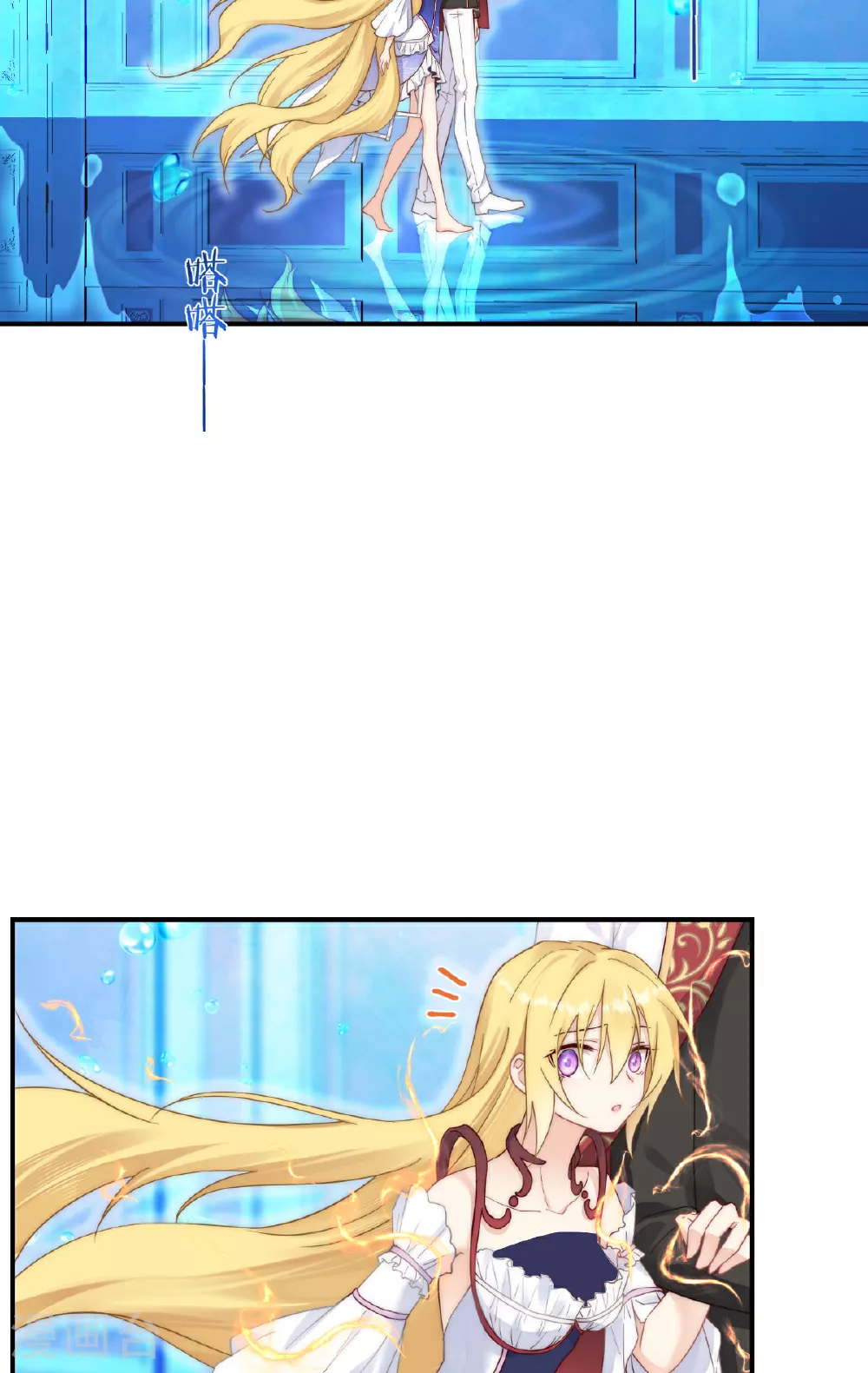 第55话 朵雅女神14