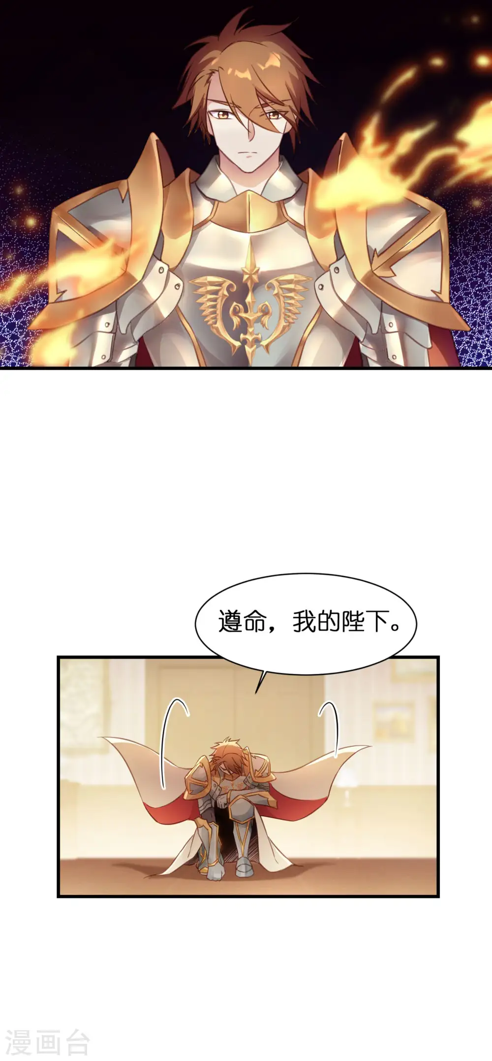 第14话 做蛋糕6