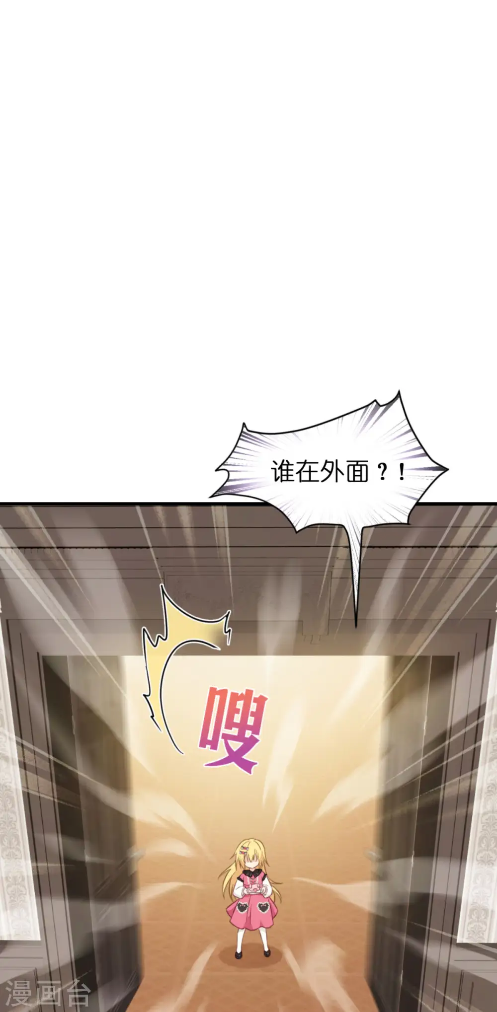 第12话 安琪的办法45