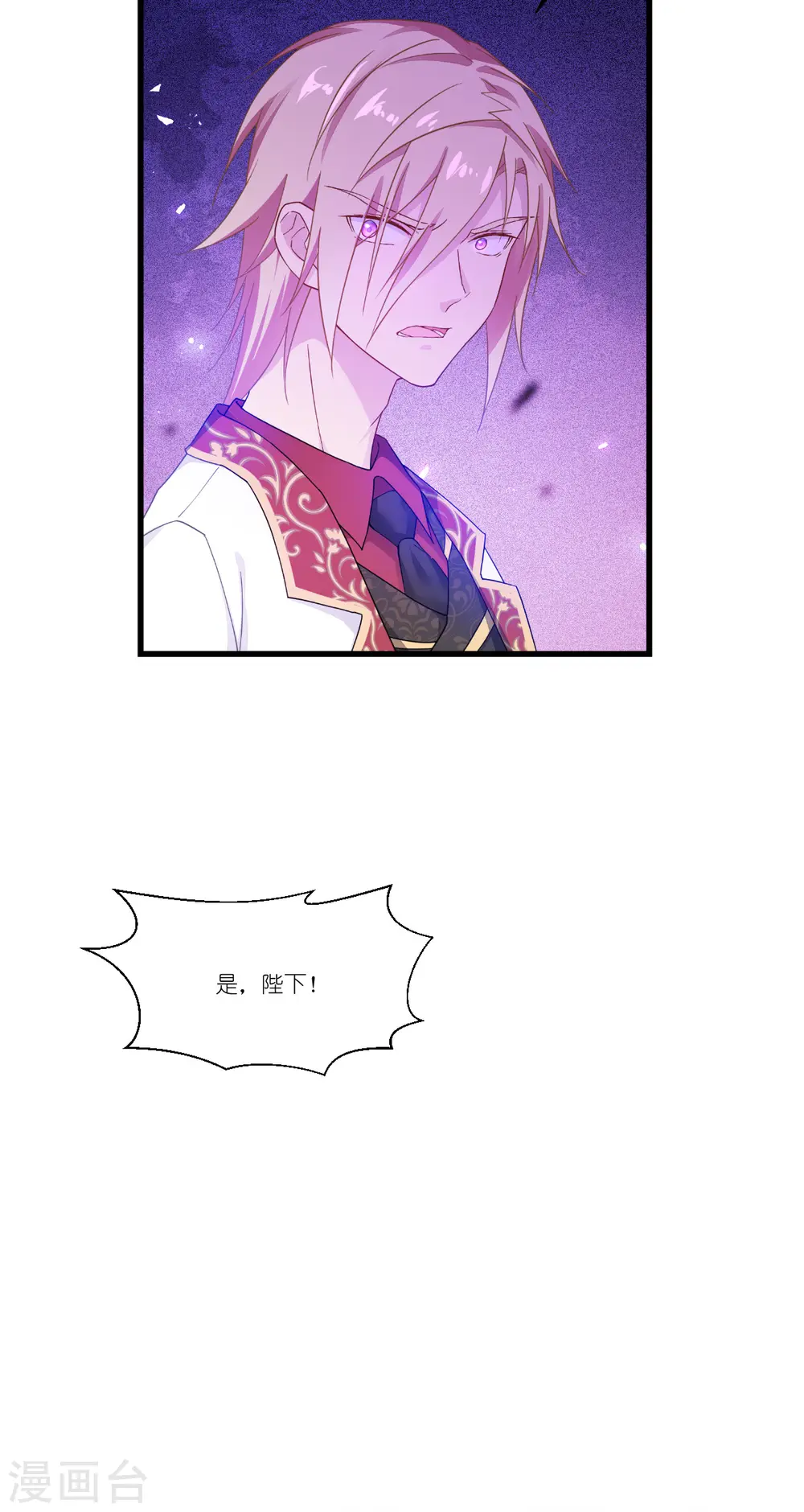 第44话 公主的秘密26