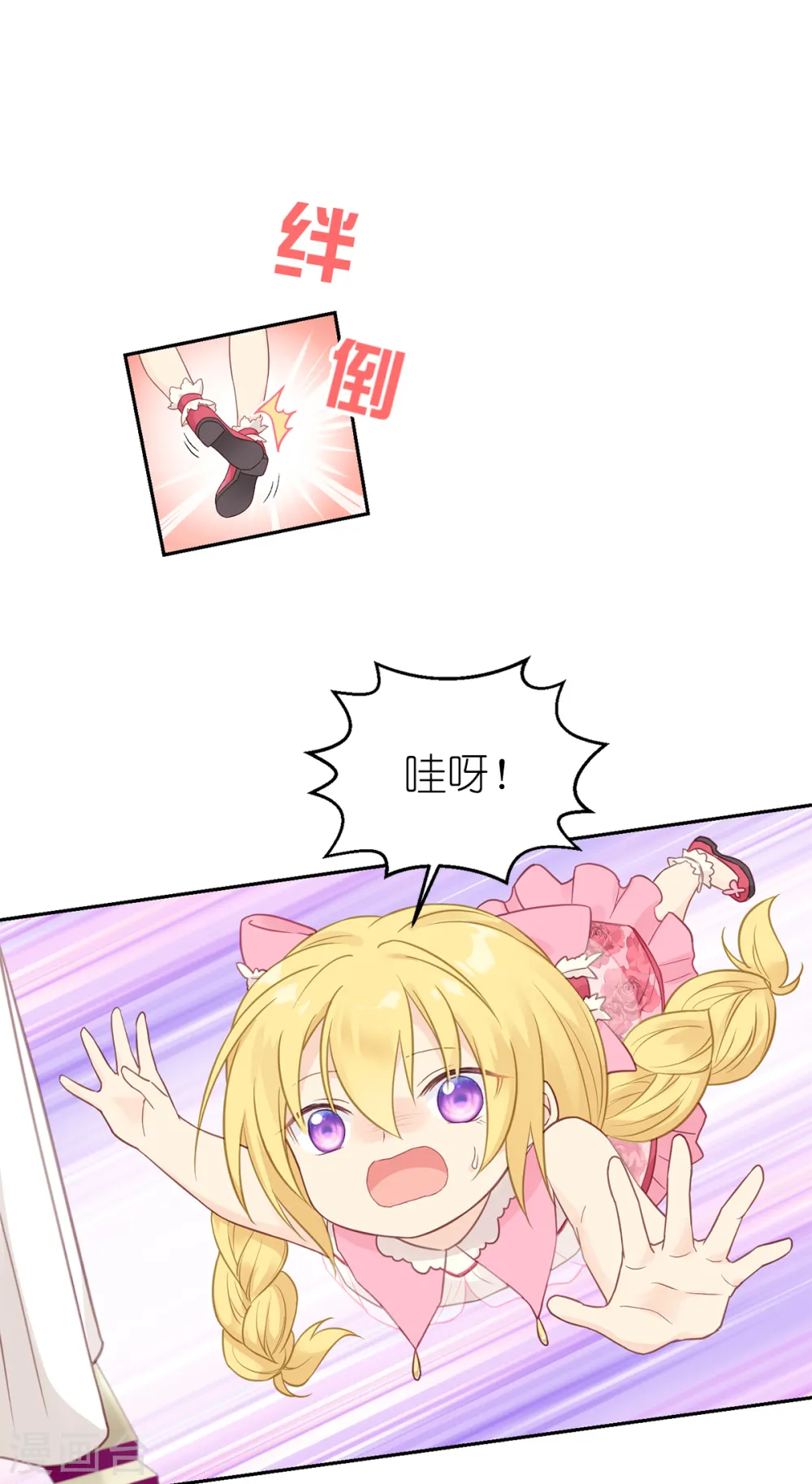 第16话 最好的粑粑20