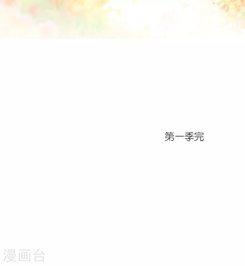 第一季 最终话 爱39