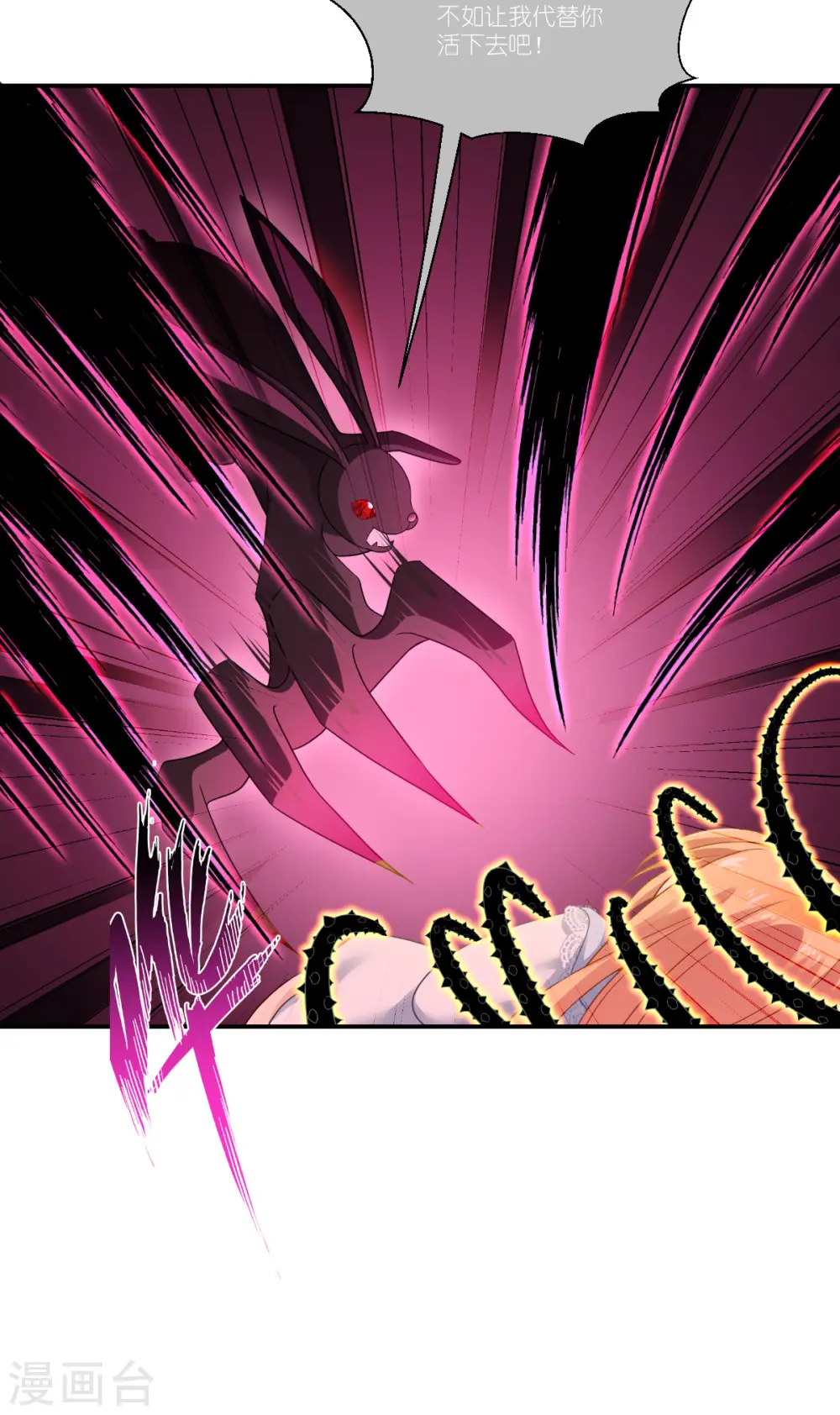 第47话 不一样了……16