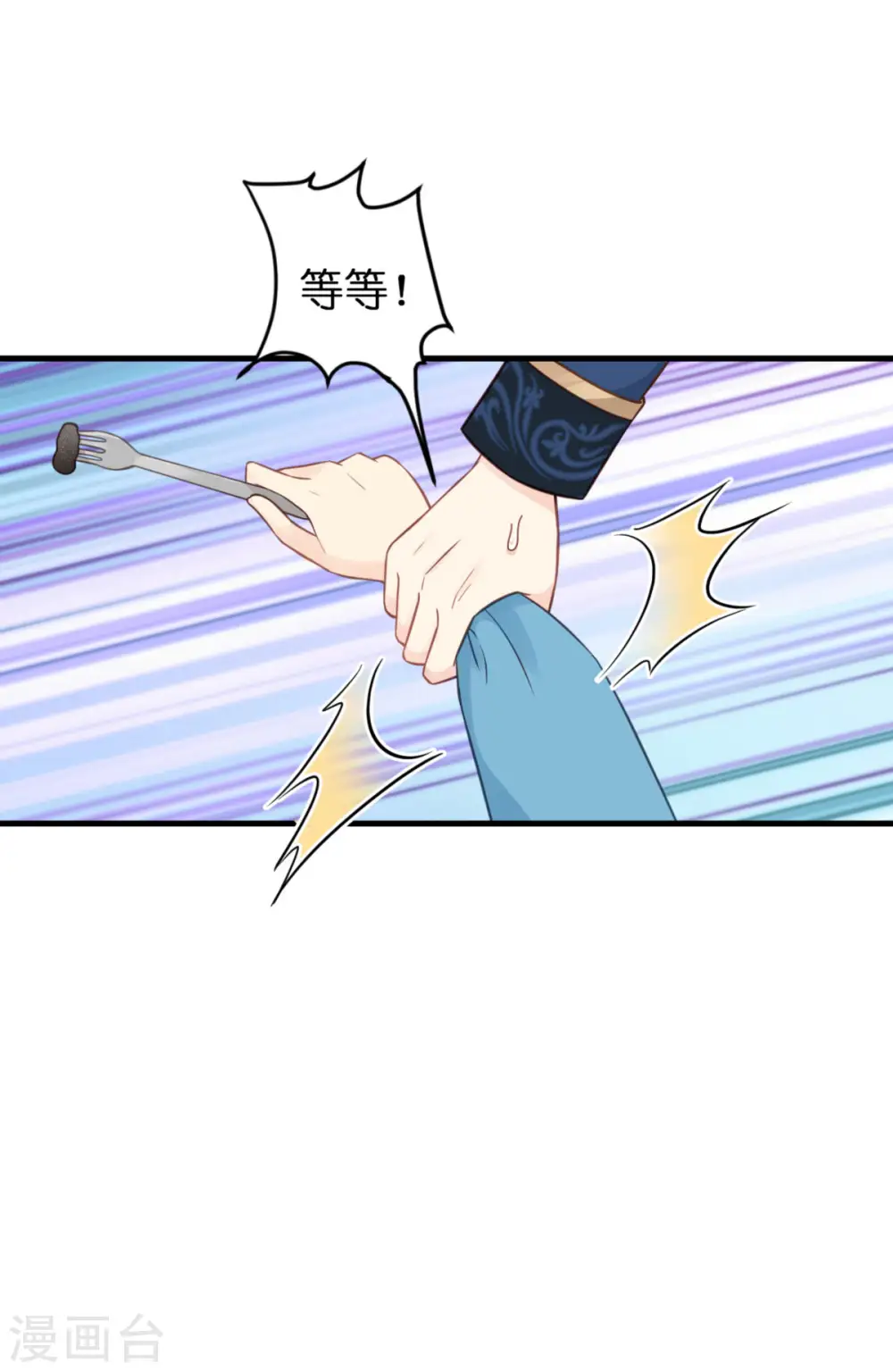 第14话 做蛋糕35