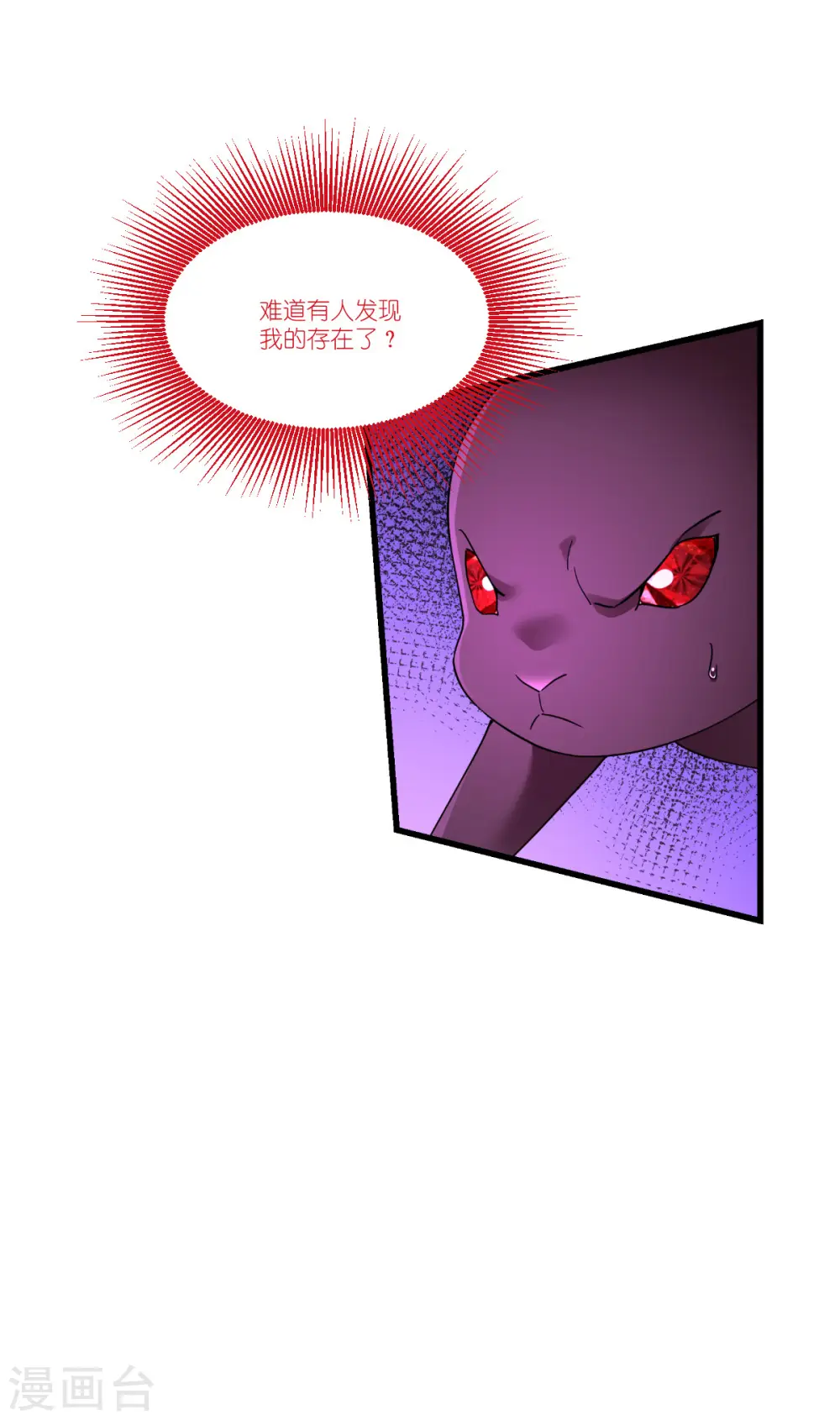 第44话 公主的秘密35