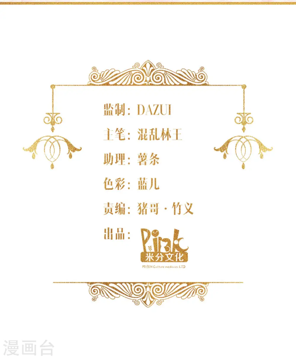 第11话 那个笑容1