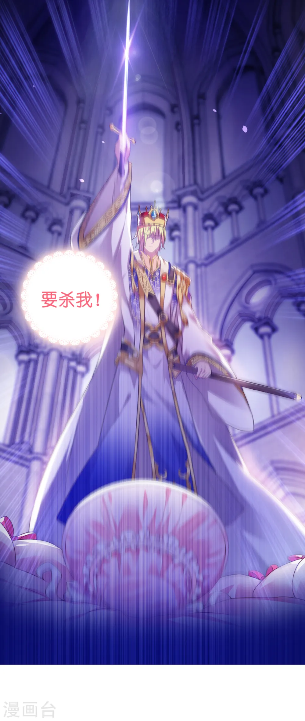 预告3
